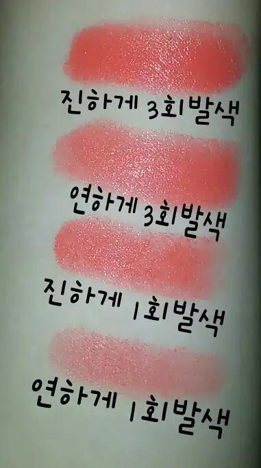 립스틱 노웨어 G  [코랄 콜랑]