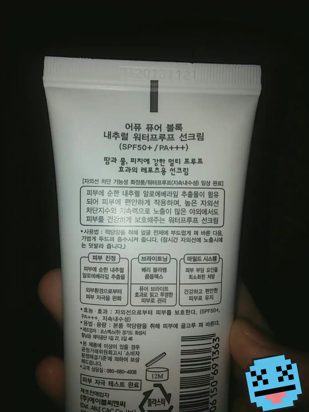 리뷰 이미지