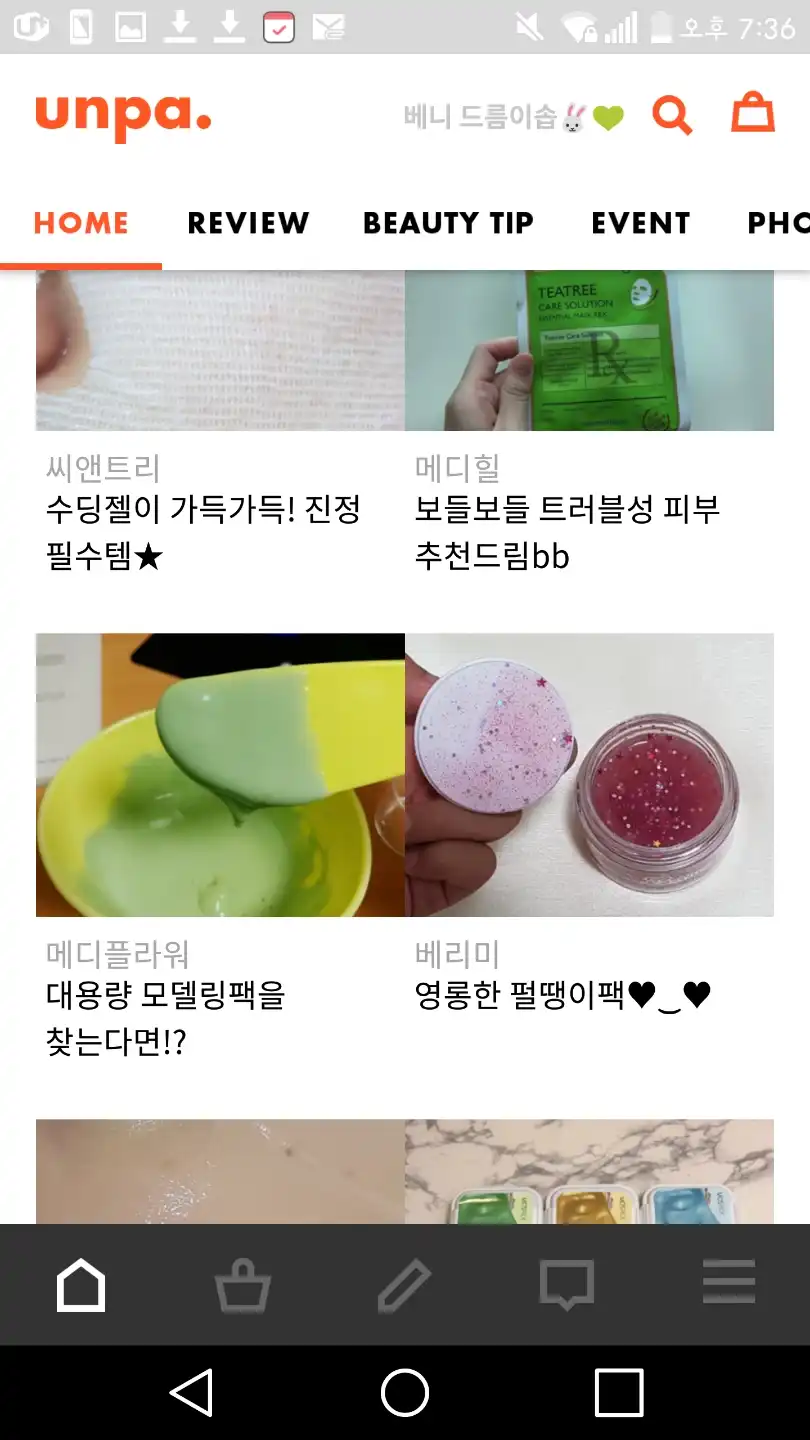 리뷰 이미지