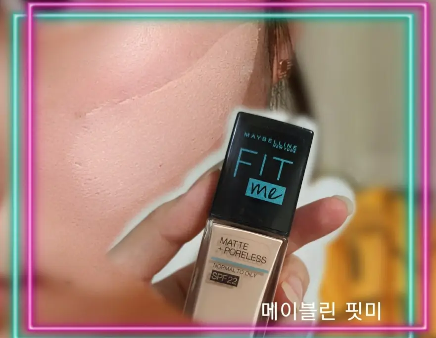선택된 언니의파우치 리뷰 이미지 - [핏미 파운데이션 SPF 22 [112 내추럴 아이보리]]