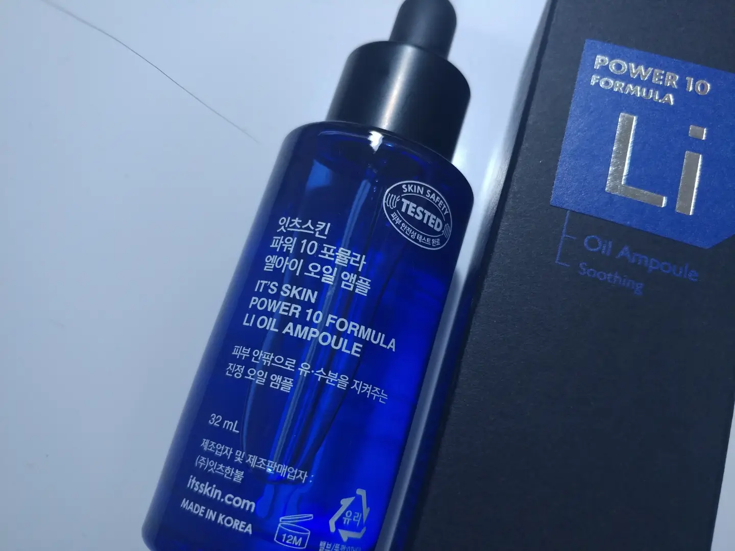 선택된 언니의파우치 리뷰 이미지 - [파워10 포뮬라 엘아이 오일앰플]