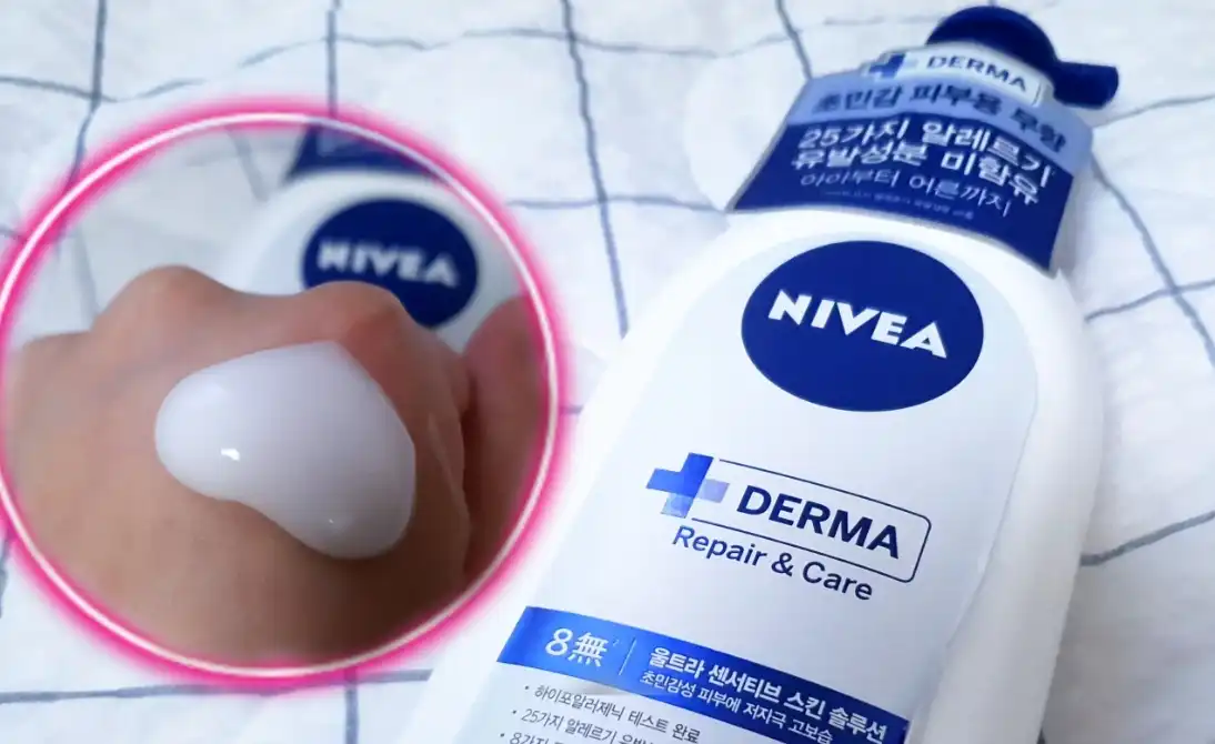 더마 리페어&케어 바디로션