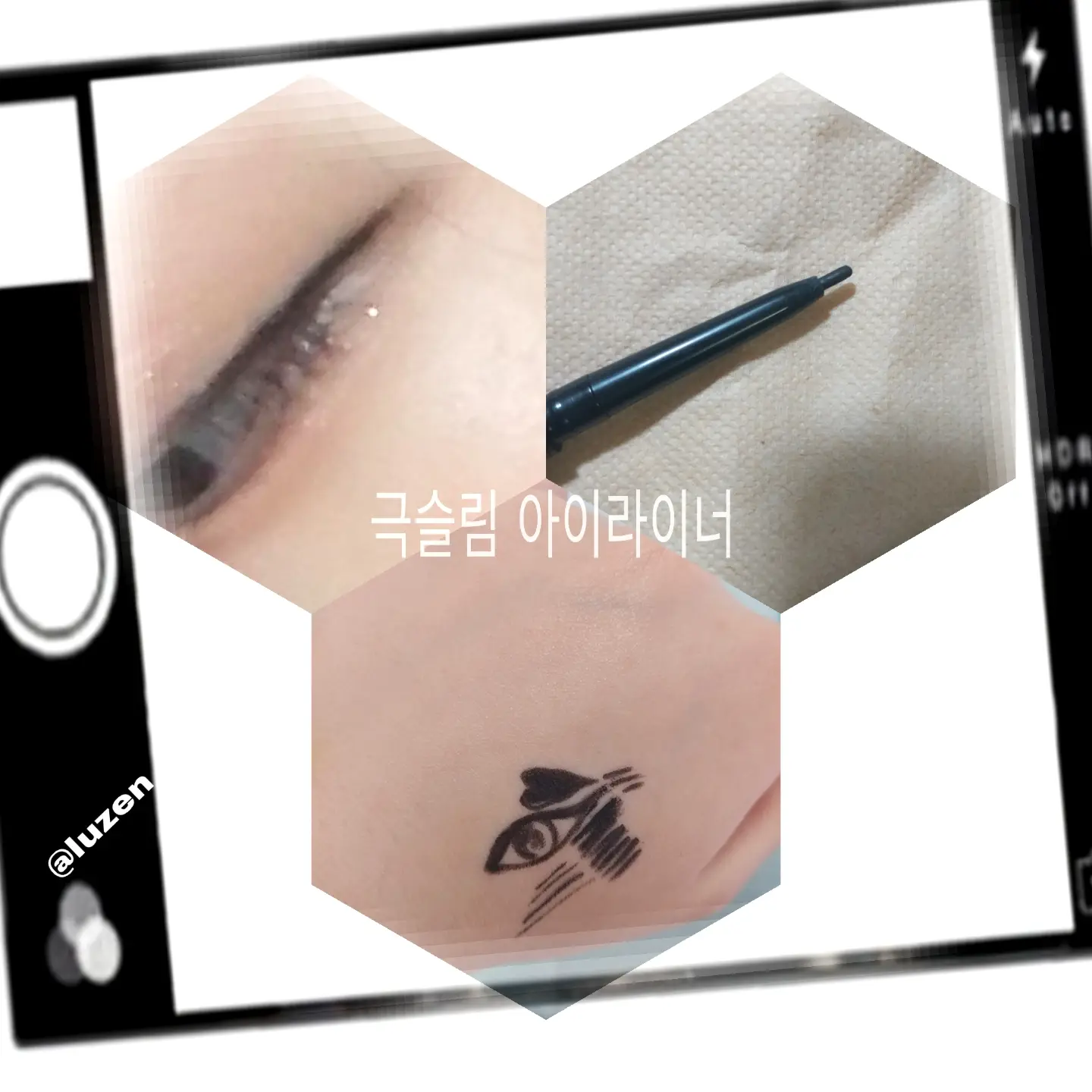 선택된 언니의파우치 리뷰 이미지 - [에코소울 파워프루프 극슬림 라이너 [01 딥블랙]]