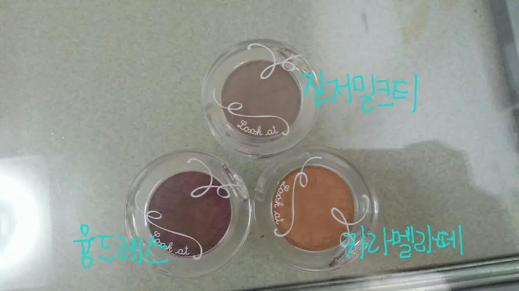 선택된 언니의파우치 리뷰 이미지 - [룩 앳 마이 아이즈 카페 [BR406 진저 밀크티]]