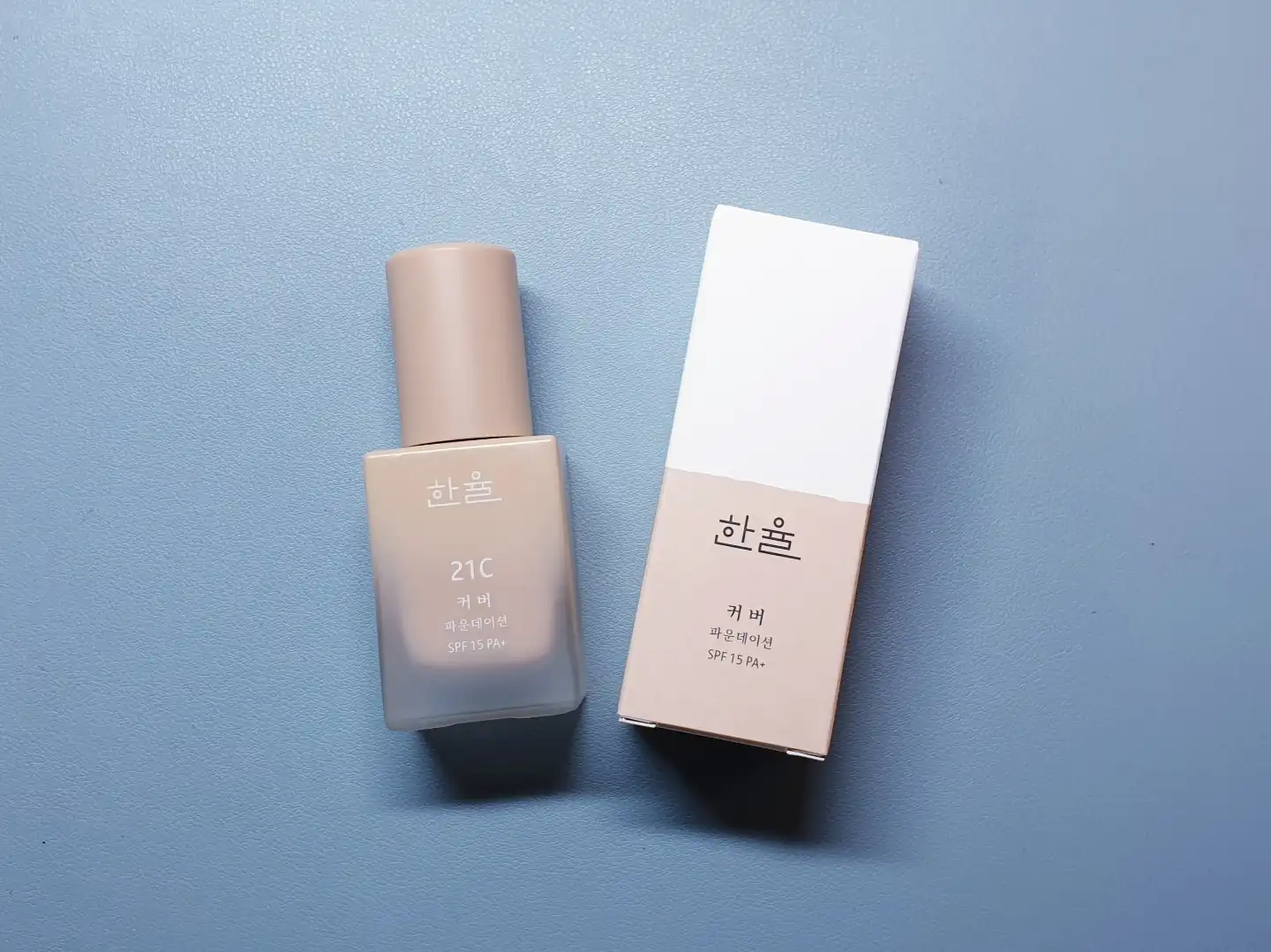 커버 파운데이션 [21C 화사한 아이보리]