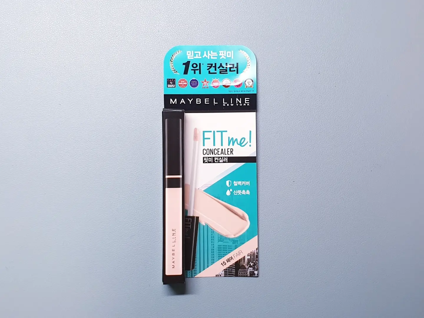 선택된 언니의파우치 리뷰 이미지 - [핏미 컨실러 [15 페어]]
