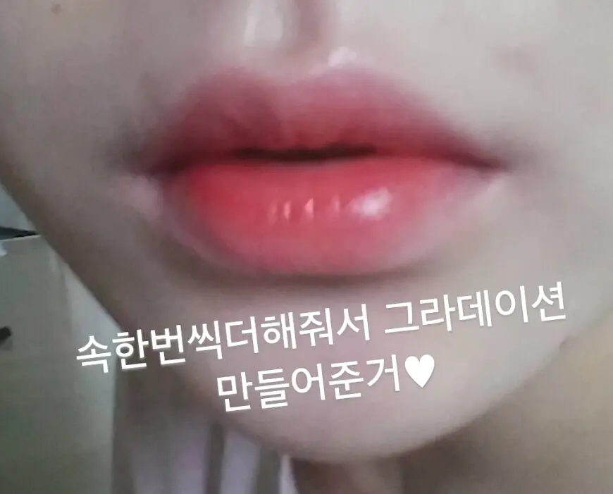 선택된 언니의파우치 리뷰 이미지 - [물방울 틴트 스틱 01 물방울체리]