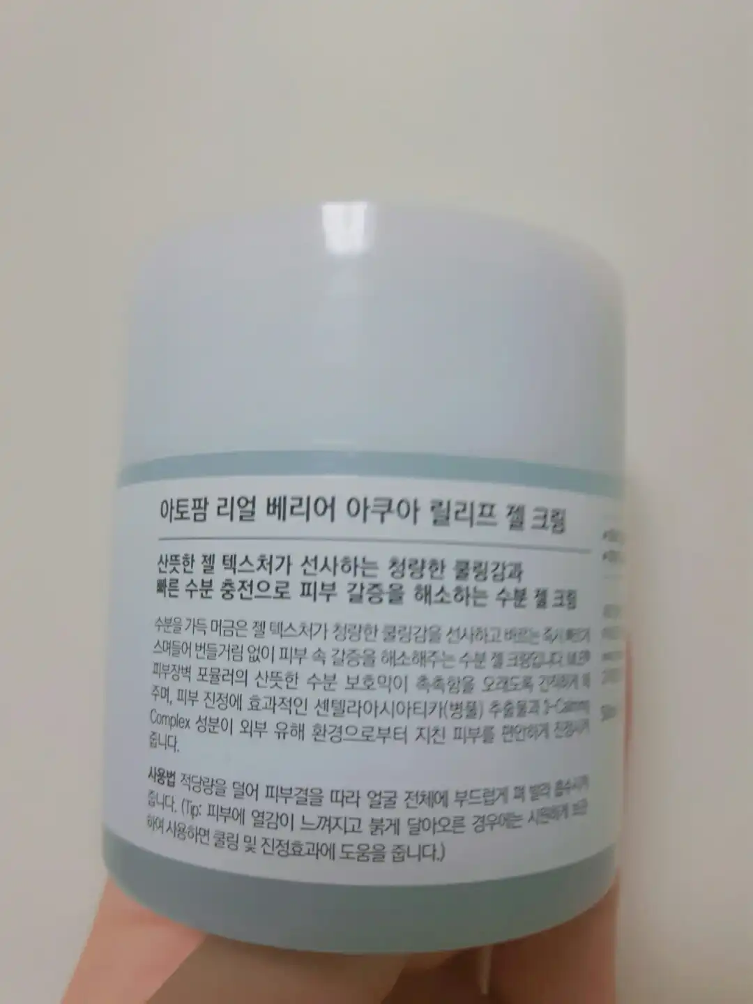 리뷰 이미지