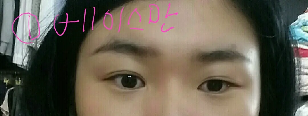 선택된 언니의파우치 리뷰 이미지 - [아이섀도우 (카지노)]