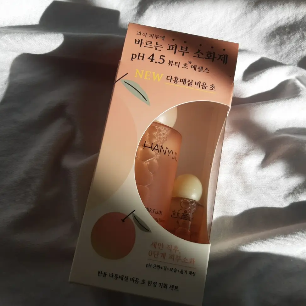 선택된 언니의파우치 리뷰 이미지 - [다홍매실 비움 초]