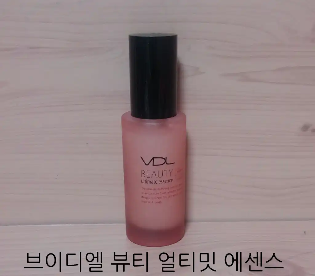 선택된 언니의파우치 리뷰 이미지 - [뷰티 얼티밋 에센스]