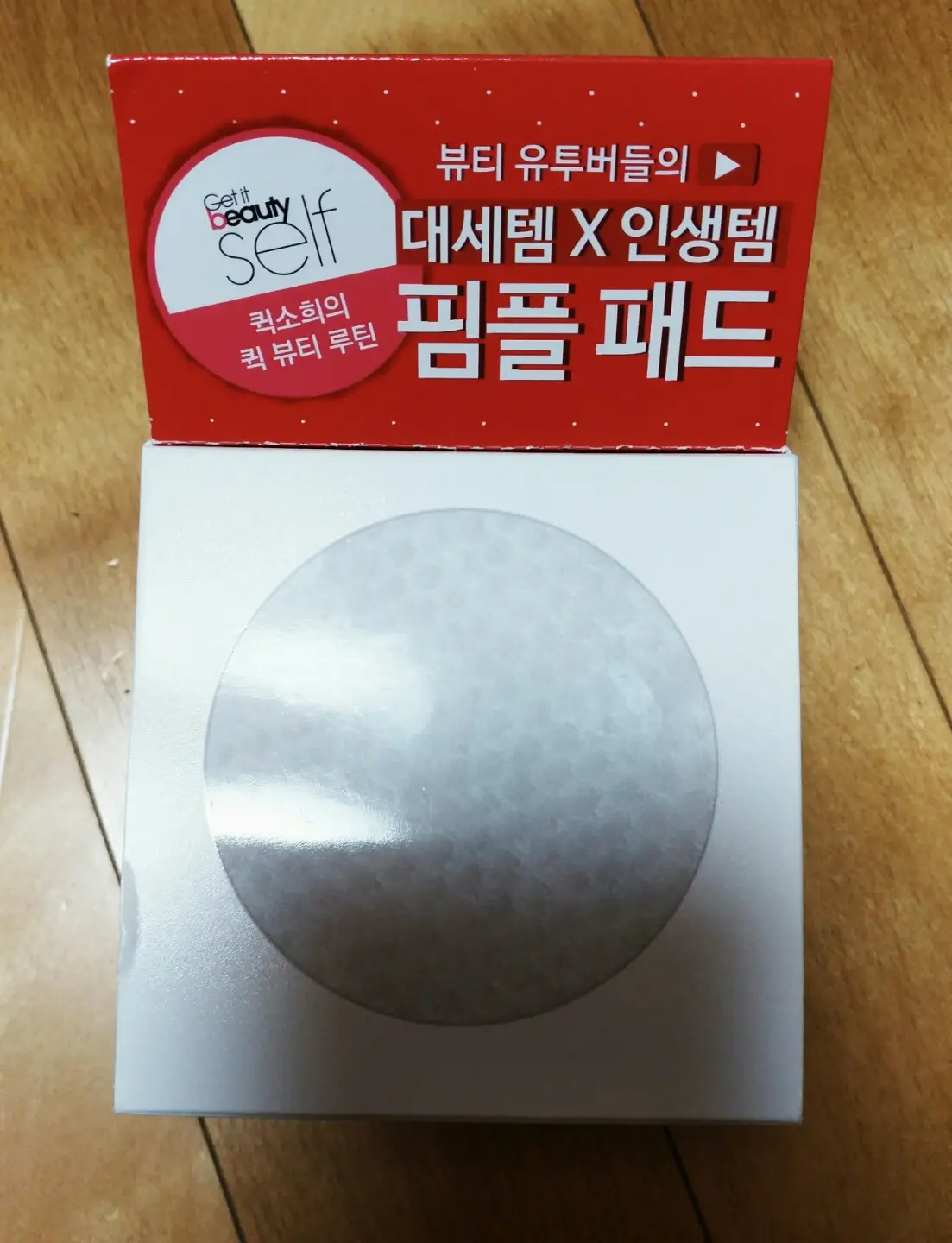 선택된 언니의파우치 리뷰 이미지 - [원스텝 오리지널 클리어 패드]