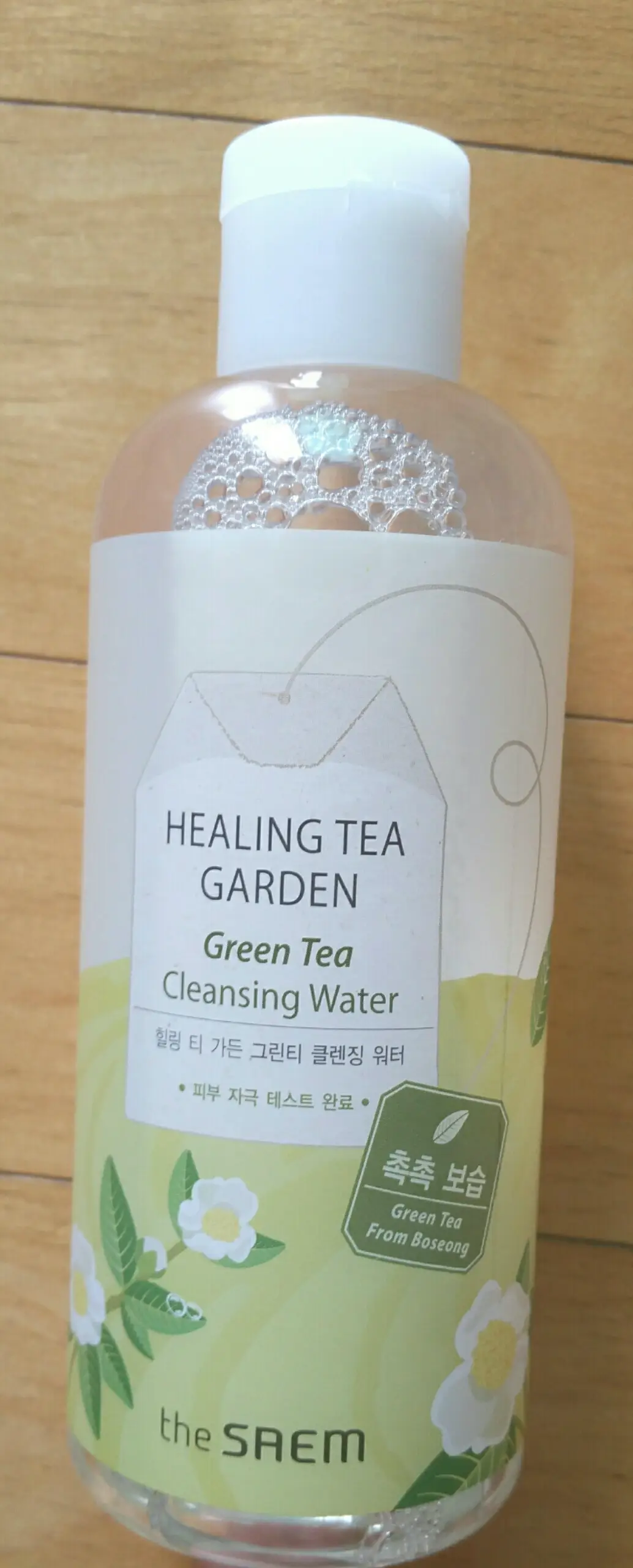 선택된 언니의파우치 리뷰 이미지 - [힐링 티 가든 그린티 클렌징 워터]
