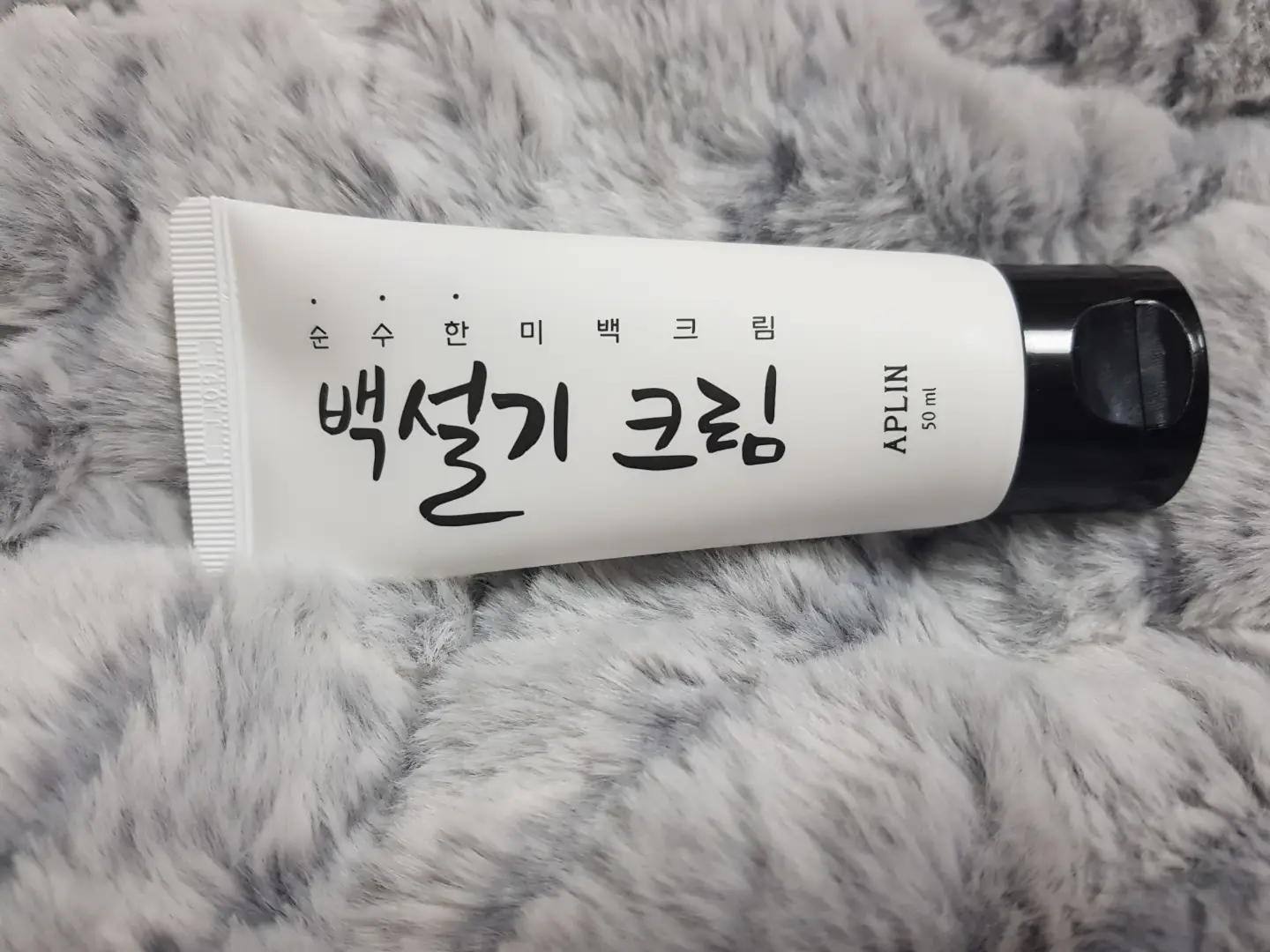 선택된 언니의파우치 리뷰 이미지 - [백설기 크림]