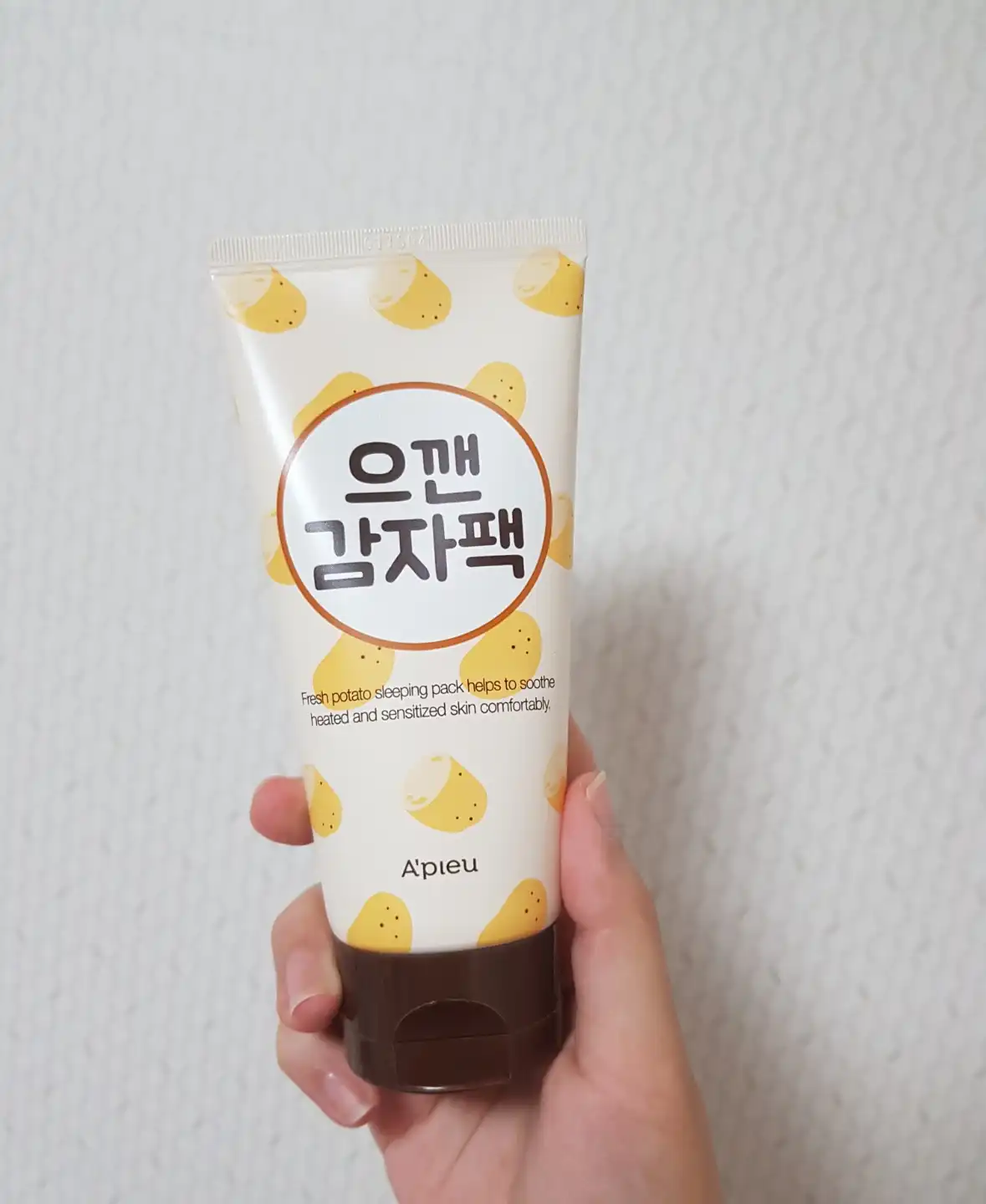 선택된 언니의파우치 리뷰 이미지 - [으깬 감자팩]