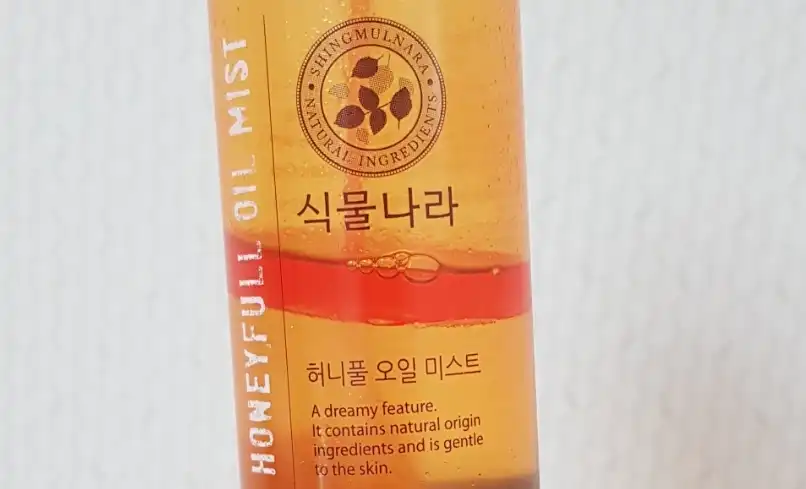언니의파우치 리뷰 이미지 - [허니풀오일미스트]