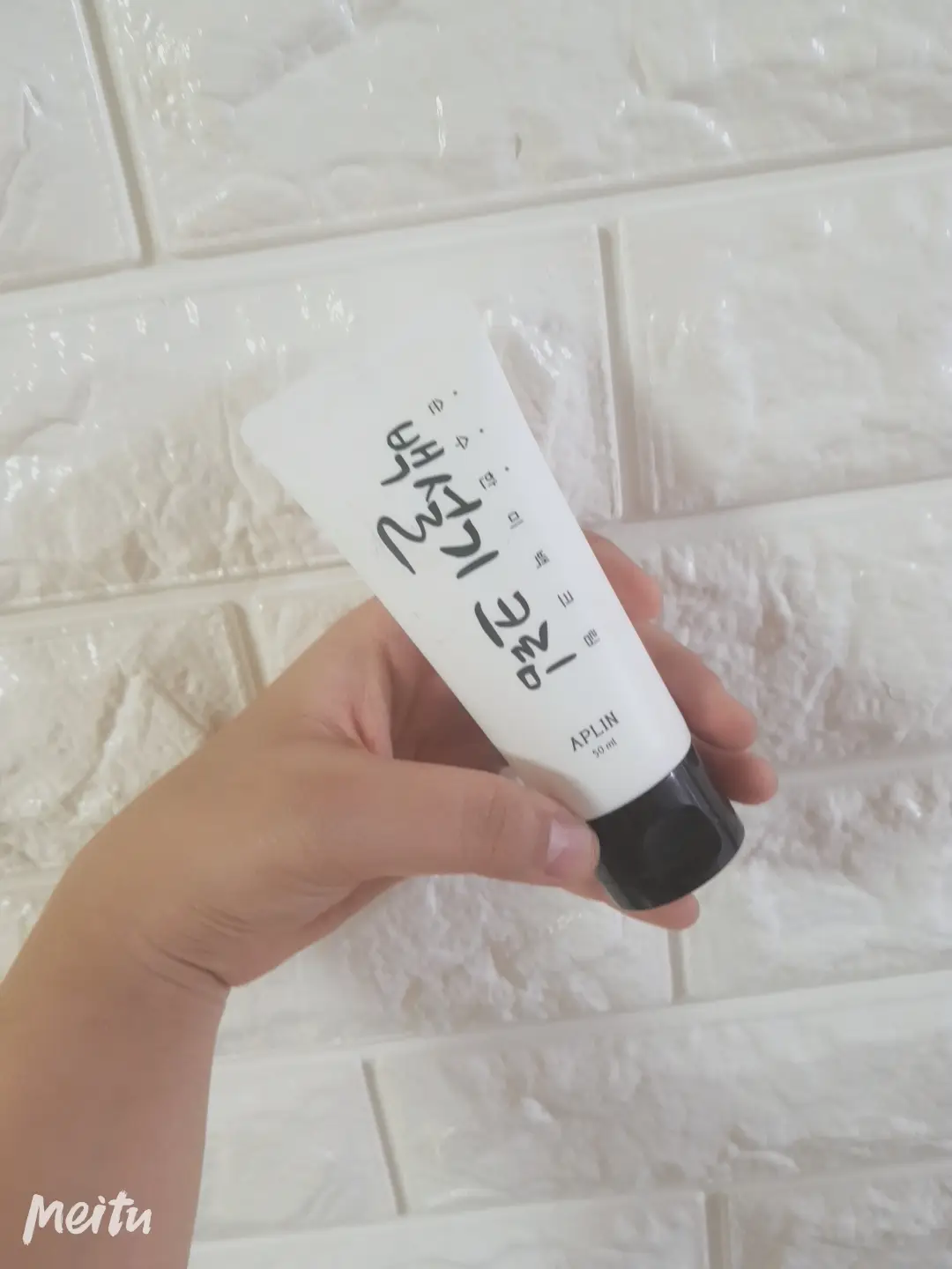 선택된 언니의파우치 리뷰 이미지 - [백설기 크림]