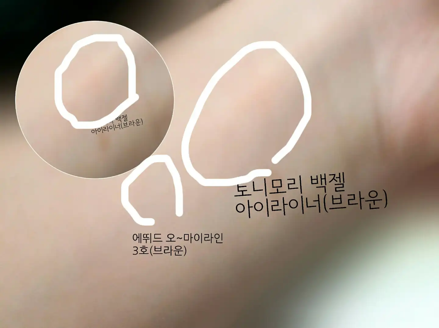 선택된 언니의파우치 리뷰 이미지 - [오마이 라인 [3호 오~마이 브라운]]