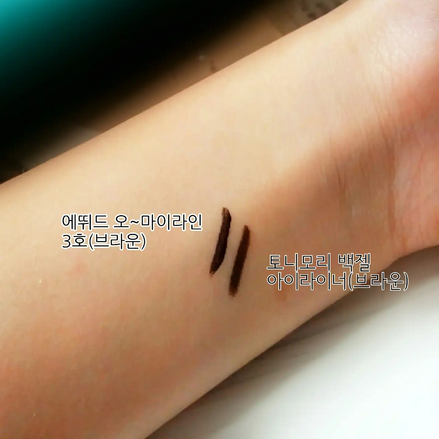 언니의파우치 리뷰 이미지 2 - [오마이 라인 [3호 오~마이 브라운]]