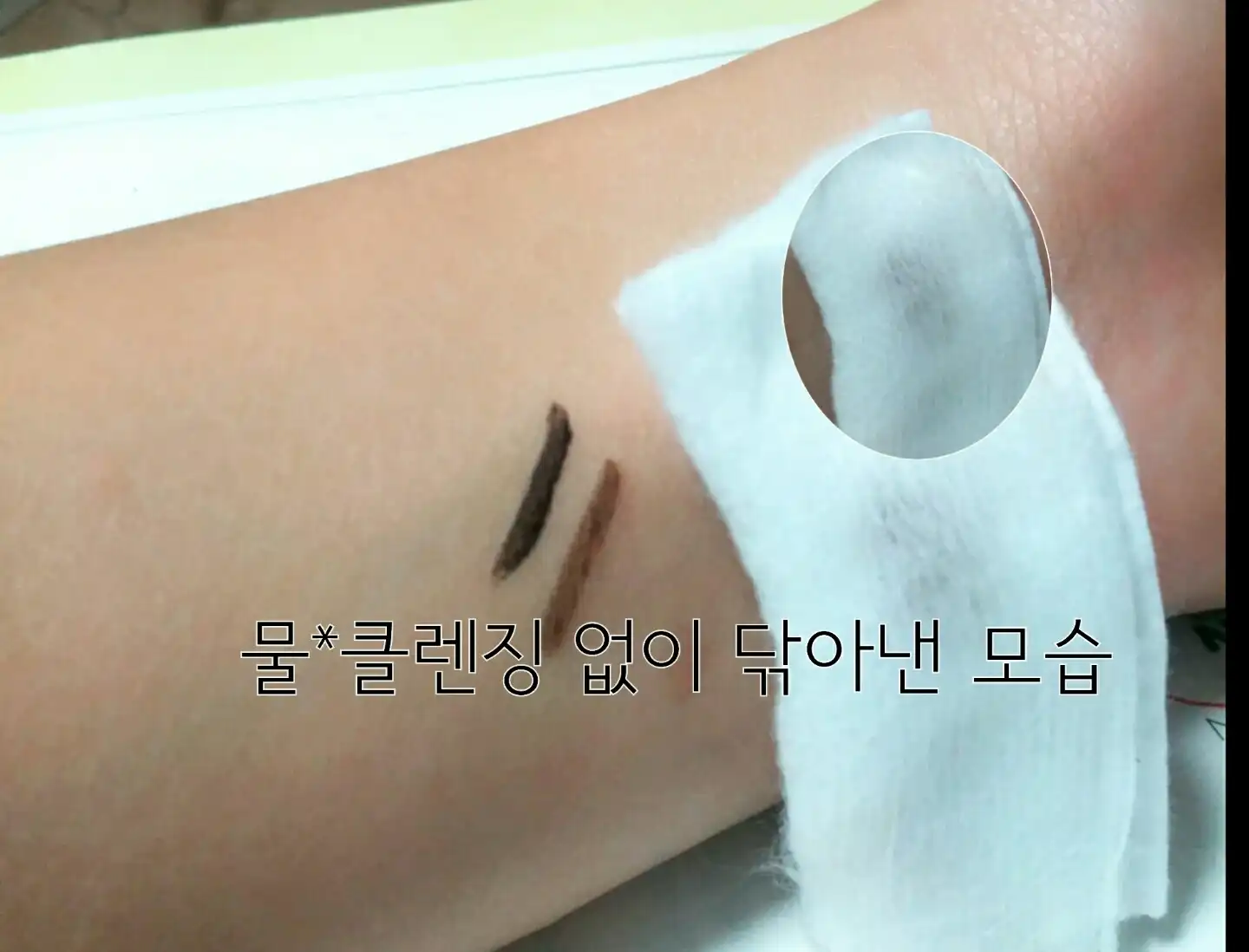 언니의파우치 리뷰 이미지 3 - [오마이 라인 [3호 오~마이 브라운]]