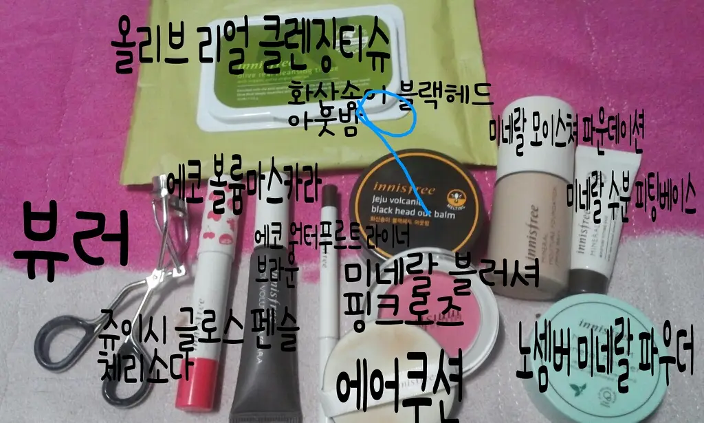 선택된 언니의파우치 리뷰 이미지 - [미네랄 모이스처 파운데이션 [W3호 딥 베이지]]