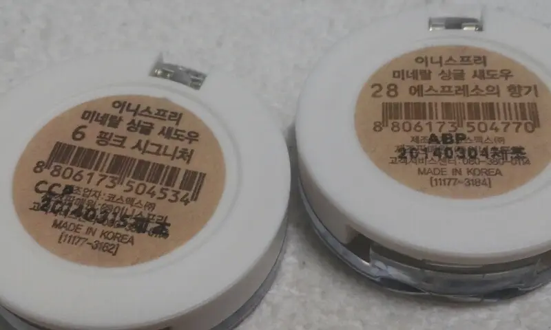 선택된 언니의파우치 리뷰 이미지 - [미네랄 싱글 섀도우 [6호 핑크 시그니처]]
