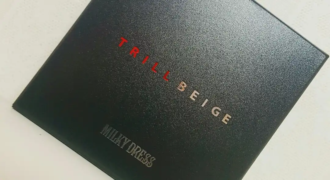 트릴베이지 커피쿠션 [밀크티 크림 라떼]