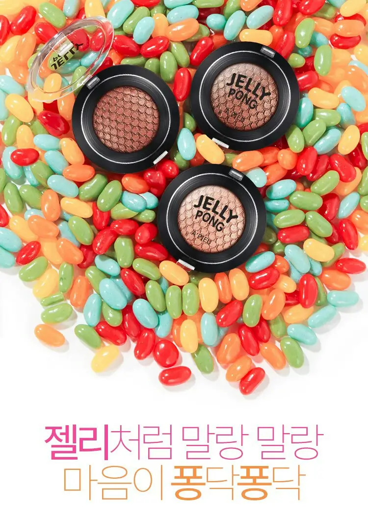 선택된 언니의파우치 리뷰 이미지 - [젤리 퐁 섀도우 [4호 오후의자몽차]]