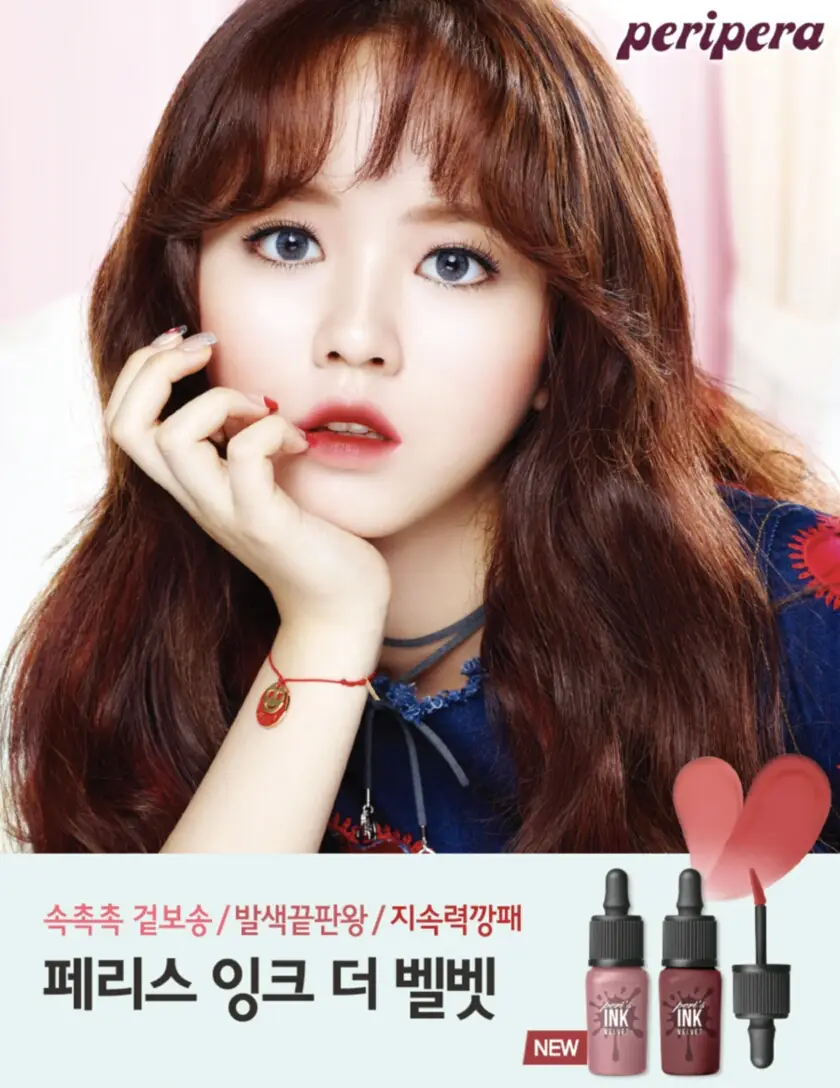 선택된 언니의파우치 리뷰 이미지 - [페리스 잉크 더 벨벳 005 잉크튜드]