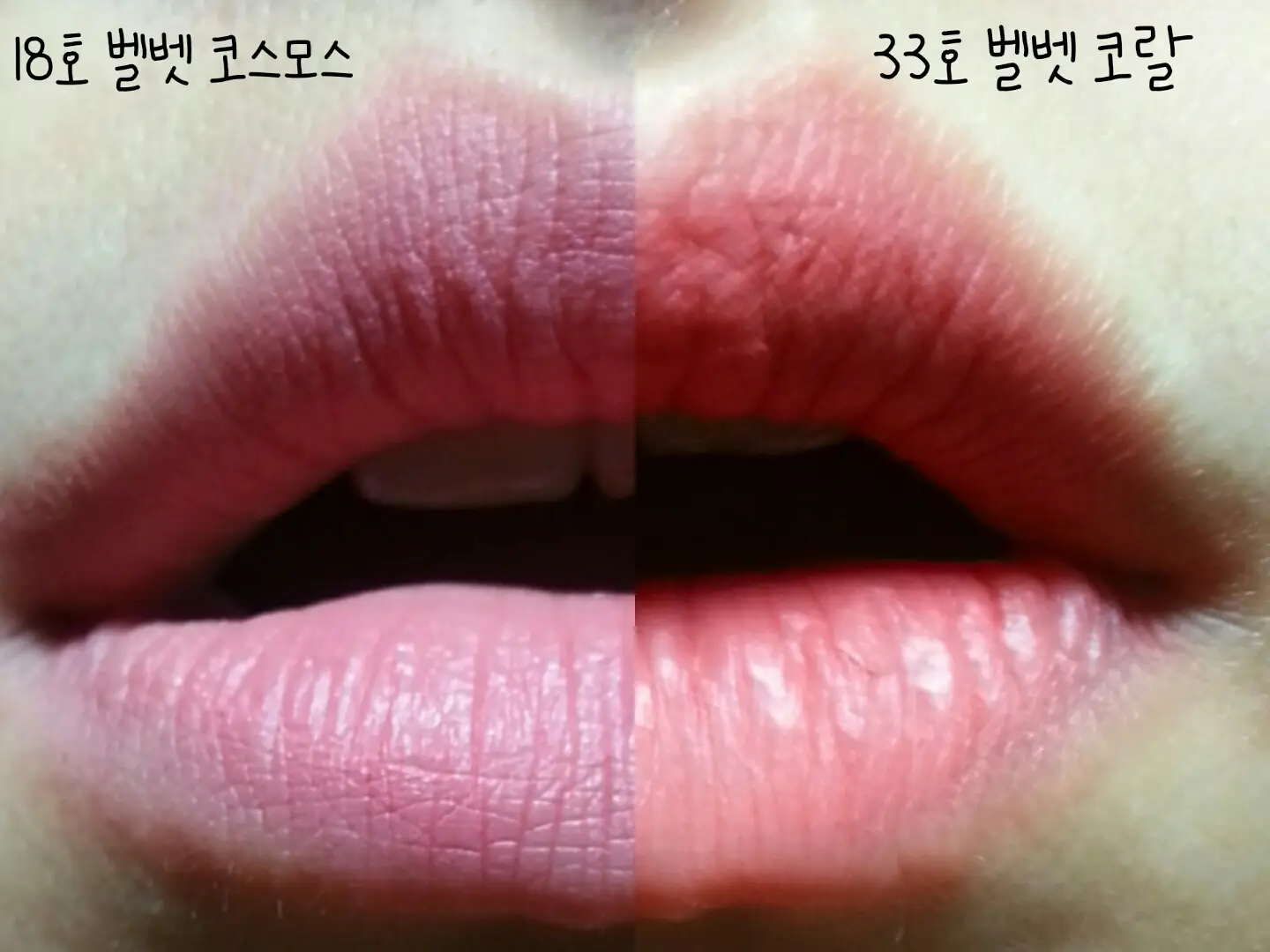선택된 언니의파우치 리뷰 이미지 - [크리미 틴트 컬러밤 인텐스 벨벳 (33 벨벳 코랄)]