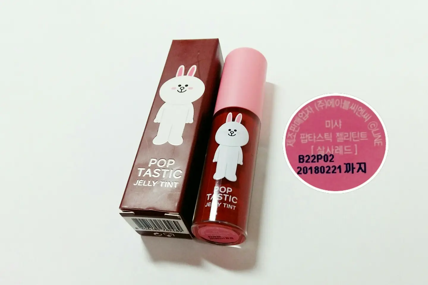 선택된 언니의파우치 리뷰 이미지 - [라인프렌즈 에디션 팝타스틱 젤리 틴트 (살사레드)]