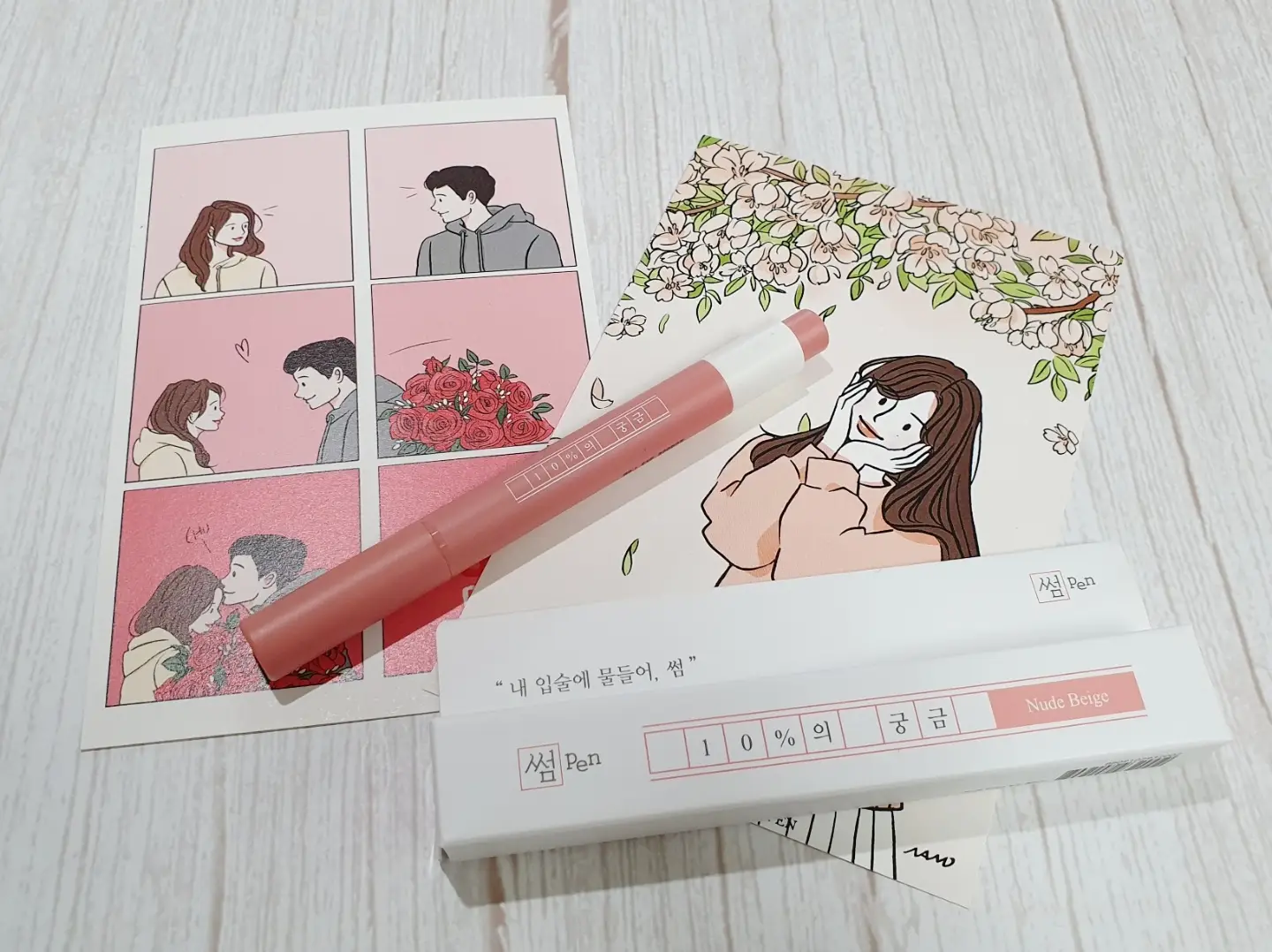 선택된 언니의파우치 리뷰 이미지 - [데이트 롱 래스팅 벨벳 립 [10%의 궁금]]