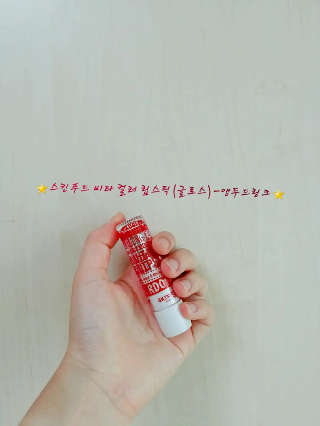 리뷰 이미지