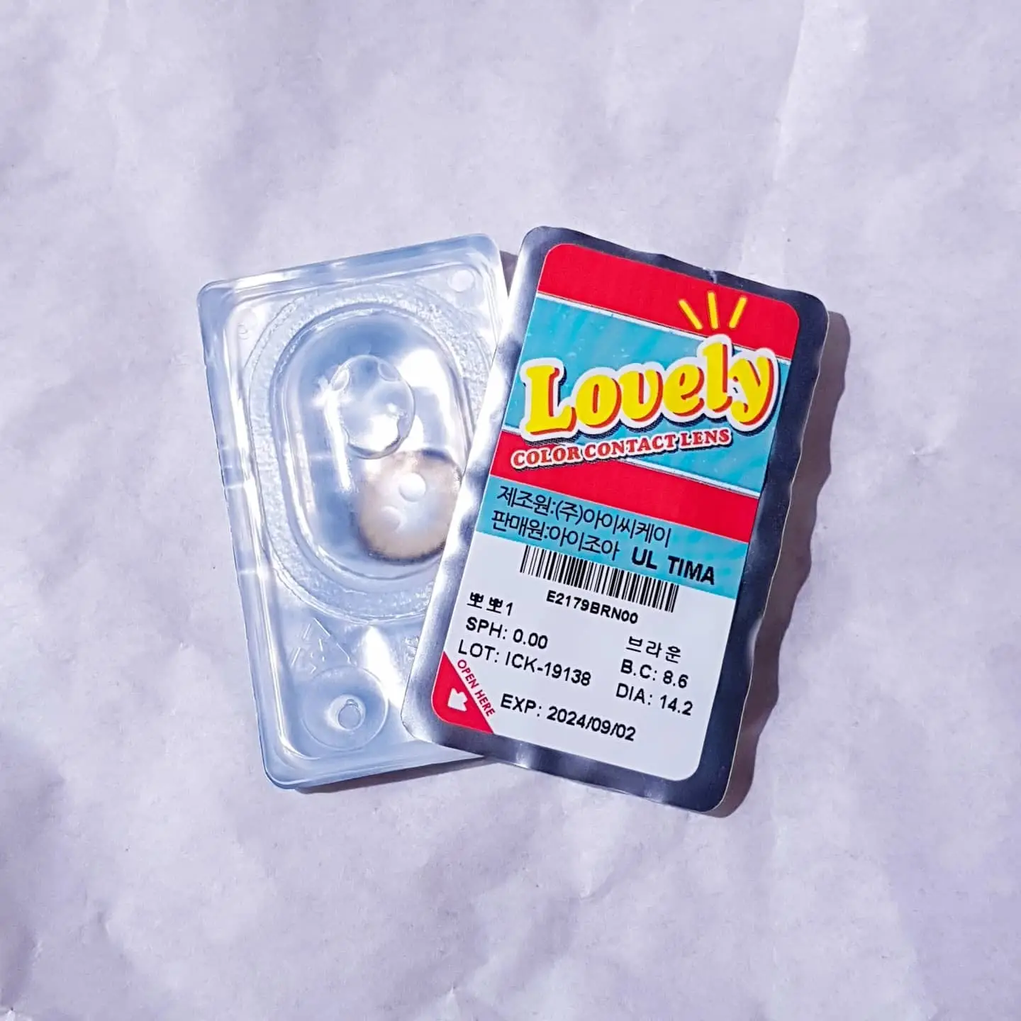 선택된 언니의파우치 리뷰 이미지 - [뽀뽀 [브라운]]