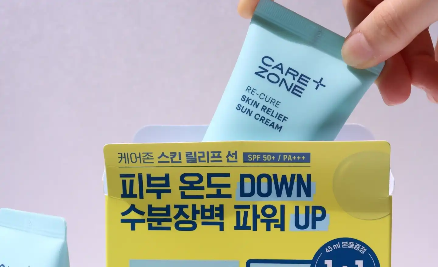 리큐어 스킨 릴리프 선