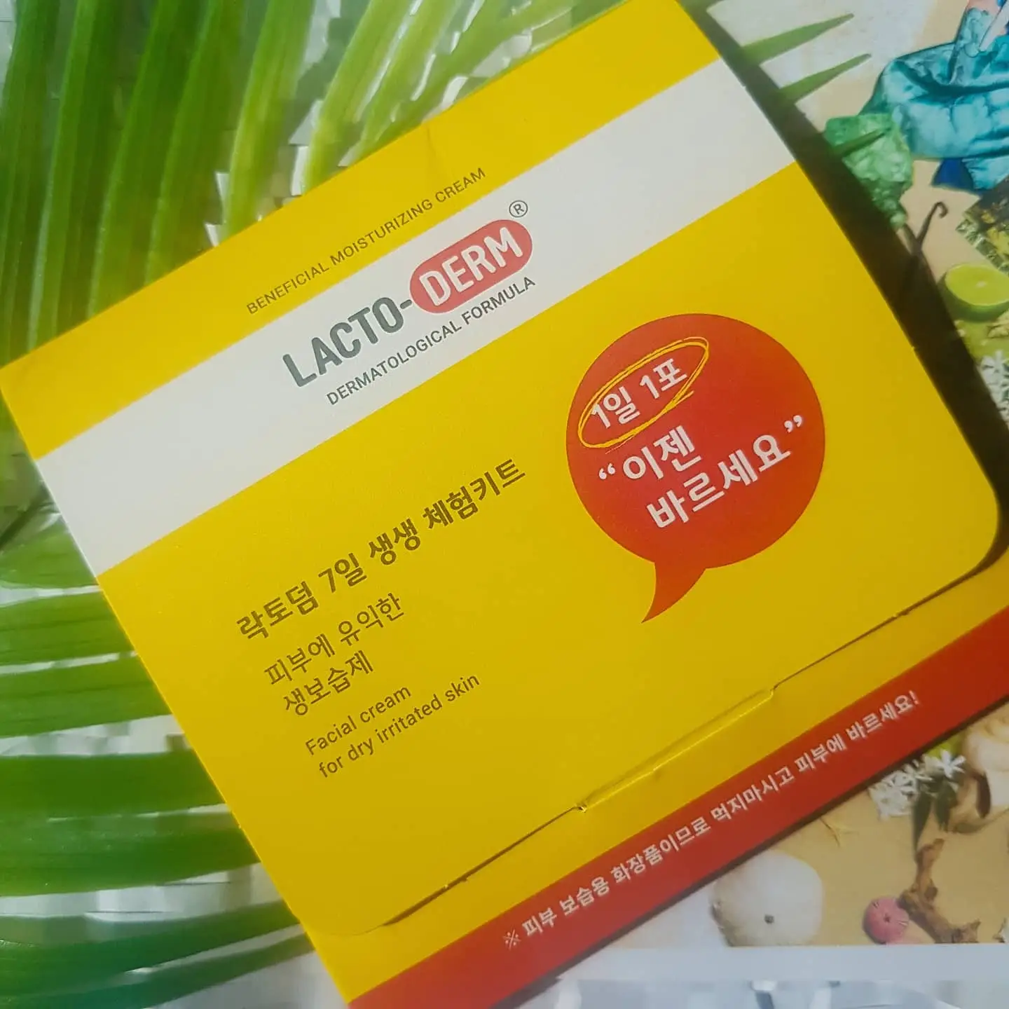 선택된 언니의파우치 리뷰 이미지 - [피부에 유익한 생보습제]