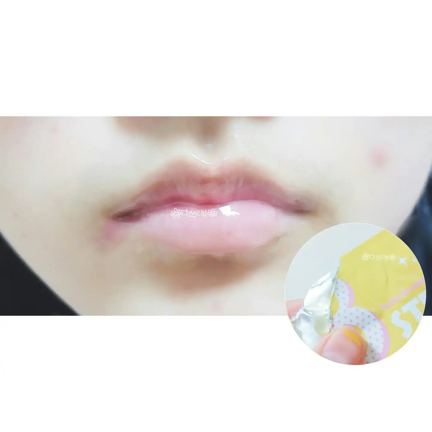 언니의파우치 리뷰 이미지 10 - [골든몽키 글래머립 3-STEP 키트]