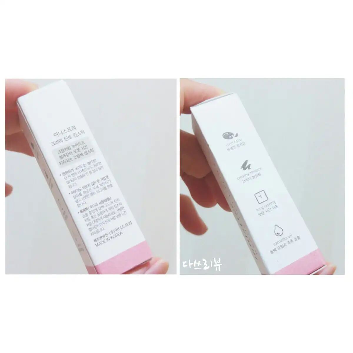 리뷰 이미지