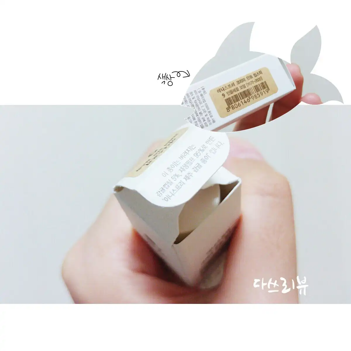 리뷰 이미지