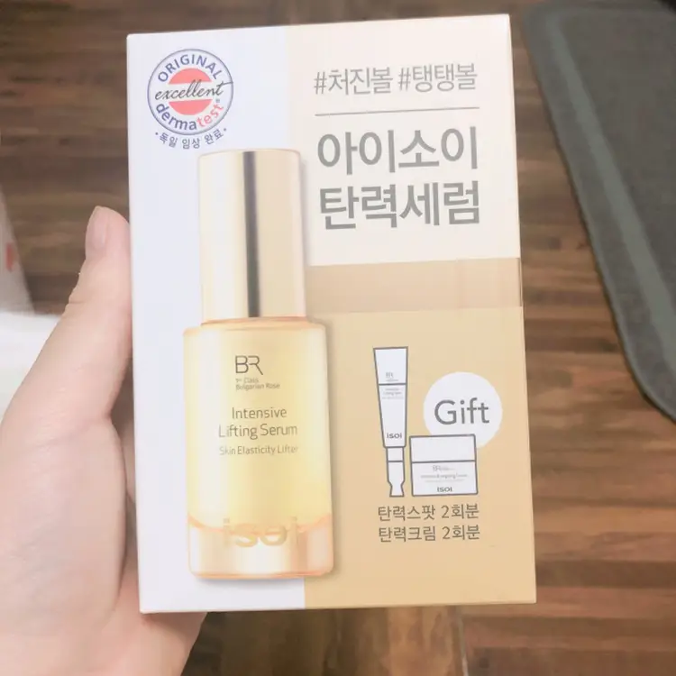 선택된 언니의파우치 리뷰 이미지 - [인텐시브 리프팅 세럼]