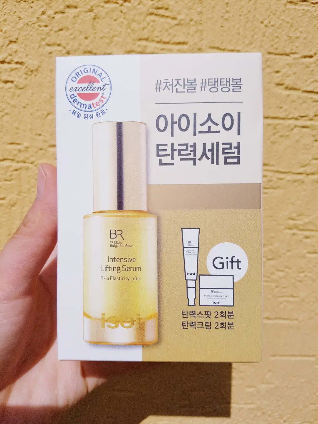 선택된 언니의파우치 리뷰 이미지 - [인텐시브 리프팅 세럼]