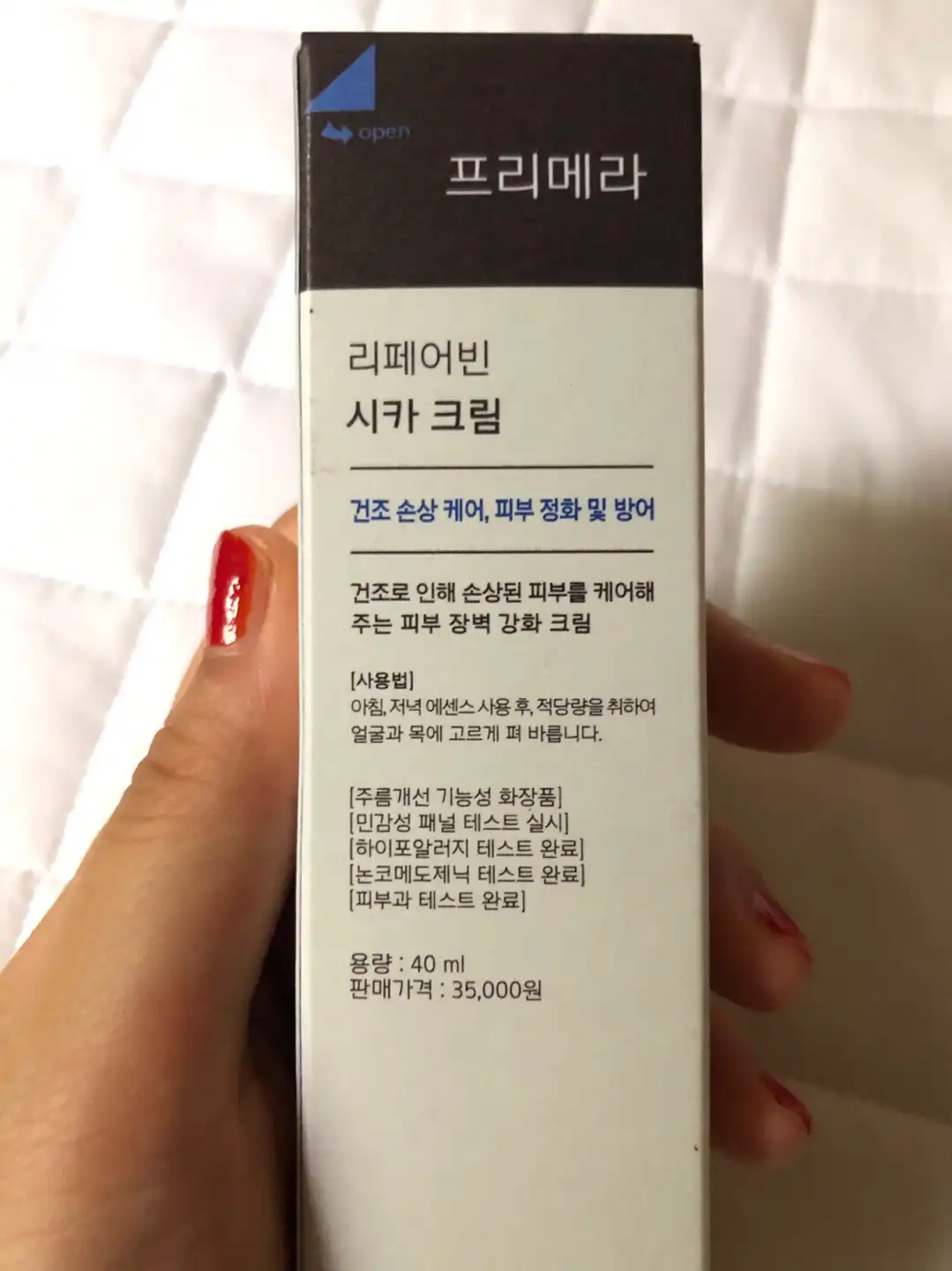 리뷰 이미지