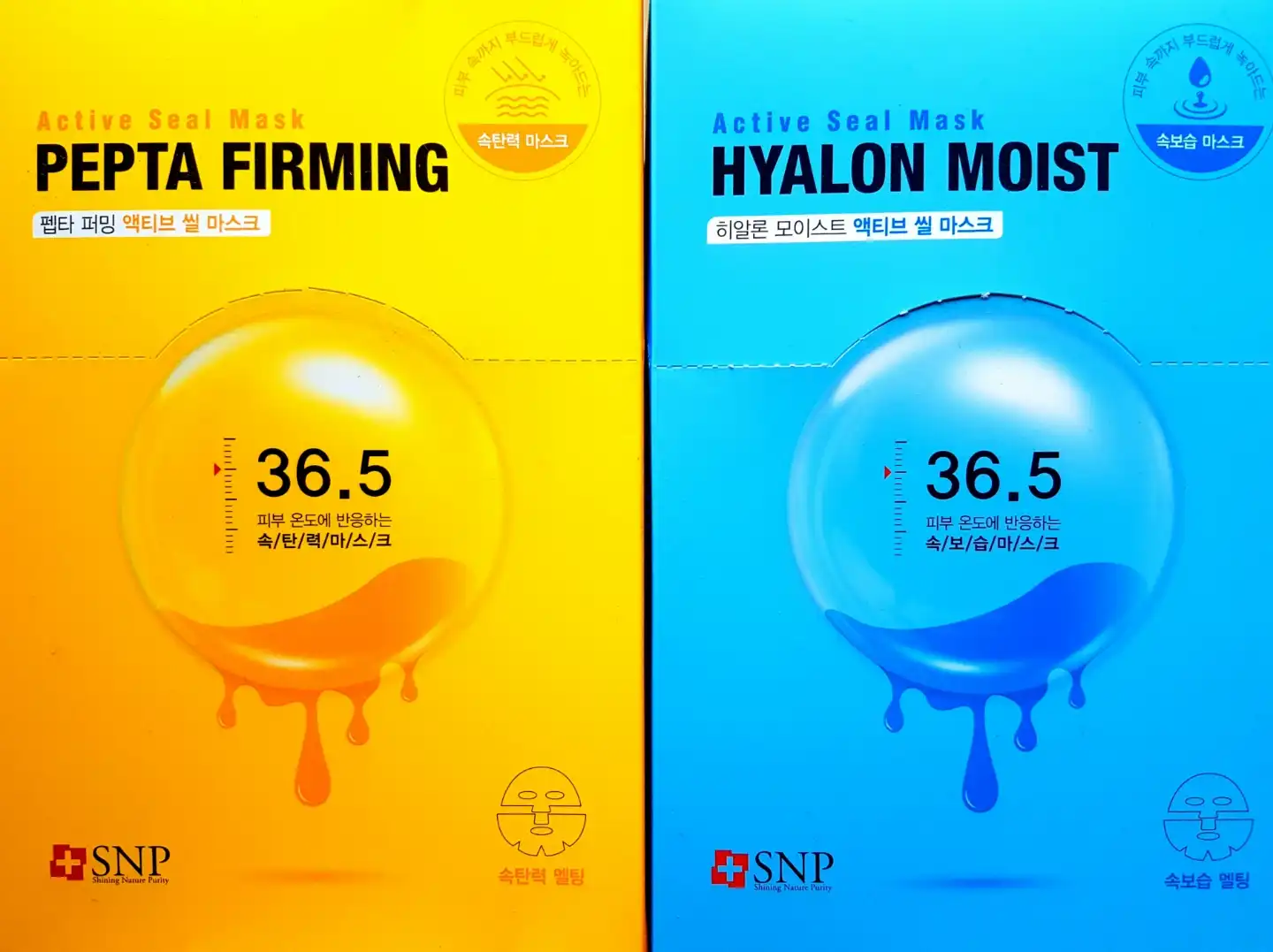 히알론 모이스트 액티브 씰 마스크