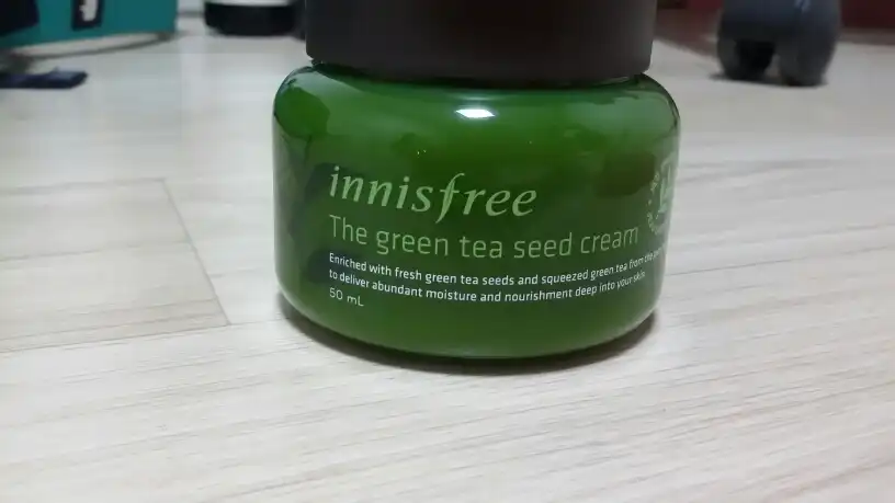 더 그린티 씨드 크림