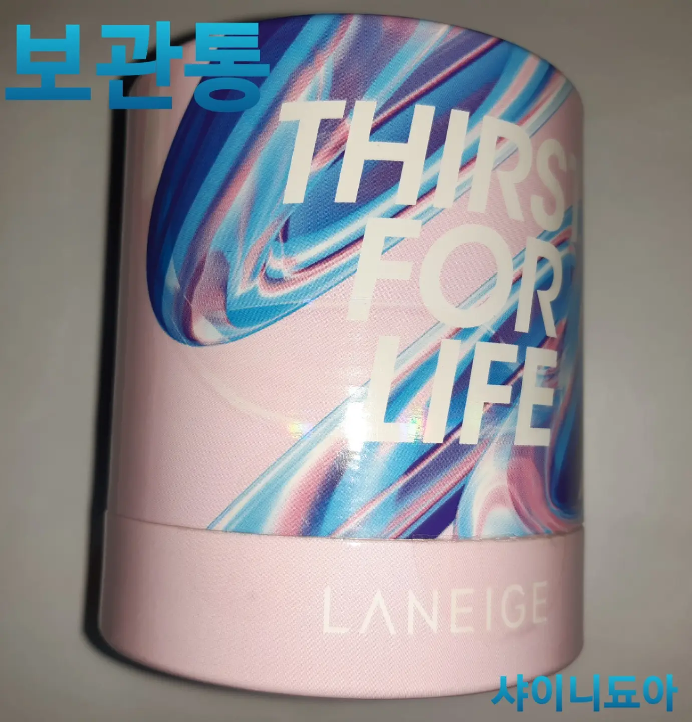 선택된 언니의파우치 리뷰 이미지 - [워터뱅크 하이드로 에센스]