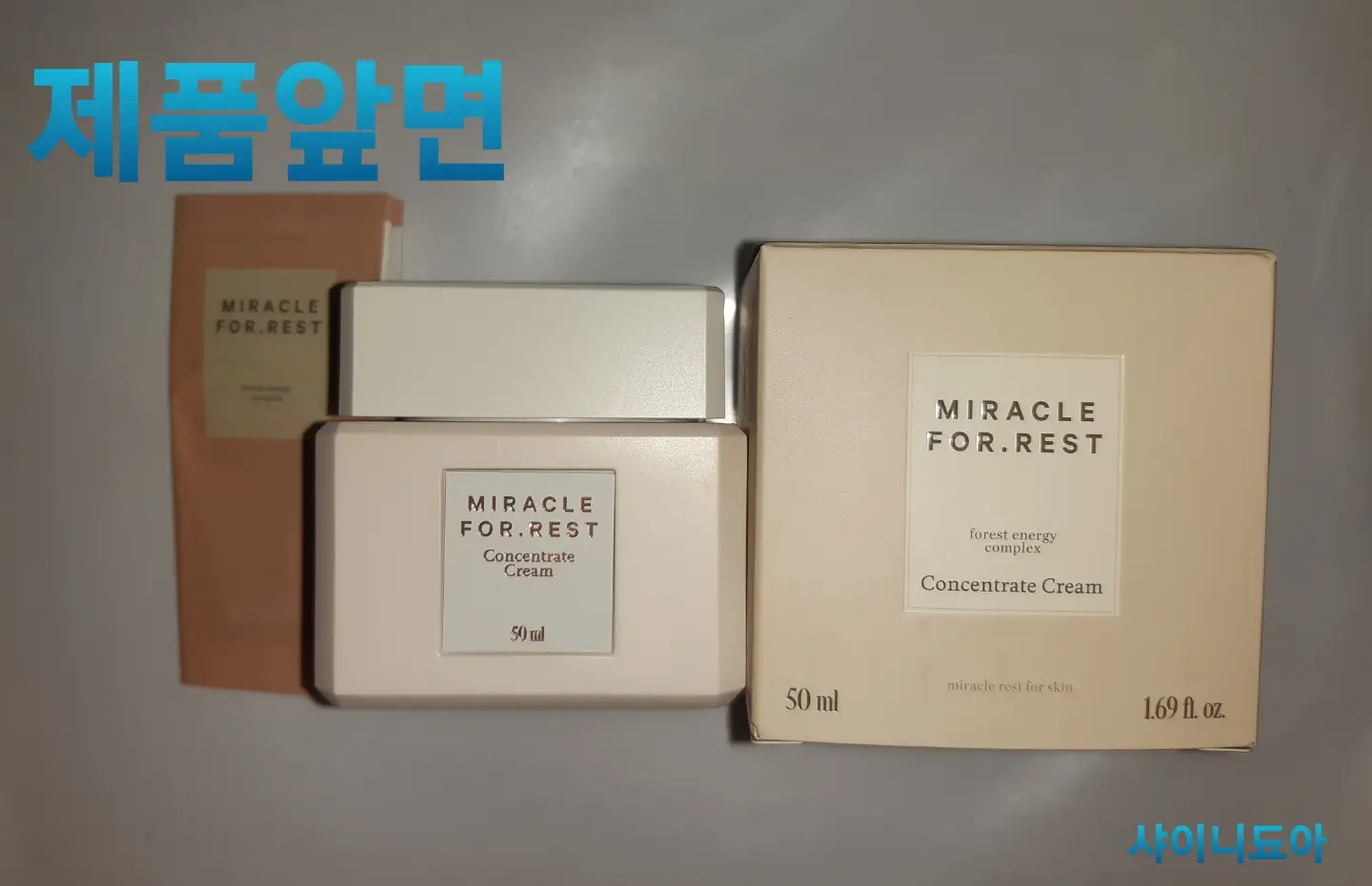 선택된 언니의파우치 리뷰 이미지 - [미라클 포레스트 컨센트레이트 크림]