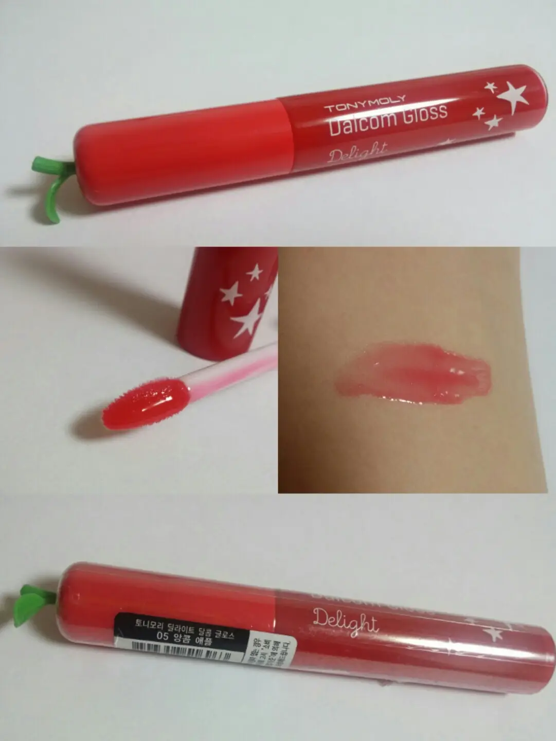 선택된 언니의파우치 리뷰 이미지 - [딜라이트 달콤글로스 05 앙콤 애플]