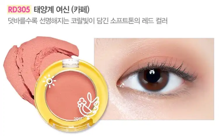 언니의파우치 리뷰 이미지 5 - [계이득 아이즈 [RD305 태양계 여신]]