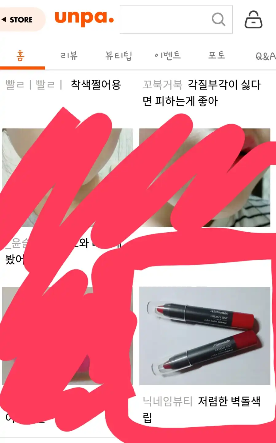 리뷰 이미지