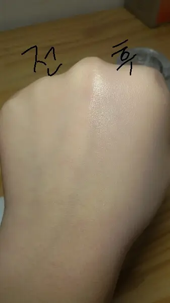 선택된 언니의파우치 리뷰 이미지 - [진주알 맑은 매직 애니 쿠션 SPF34/PA++ (Peach)]